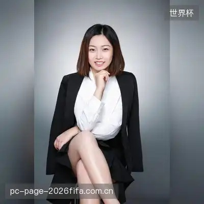 明梨